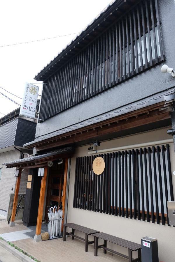 Guest house Sando Narita